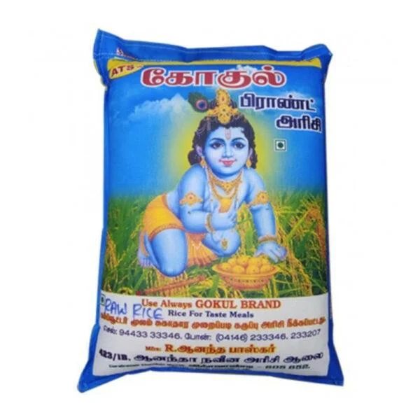 GOKUL PONNI BOILED RICE 10KG